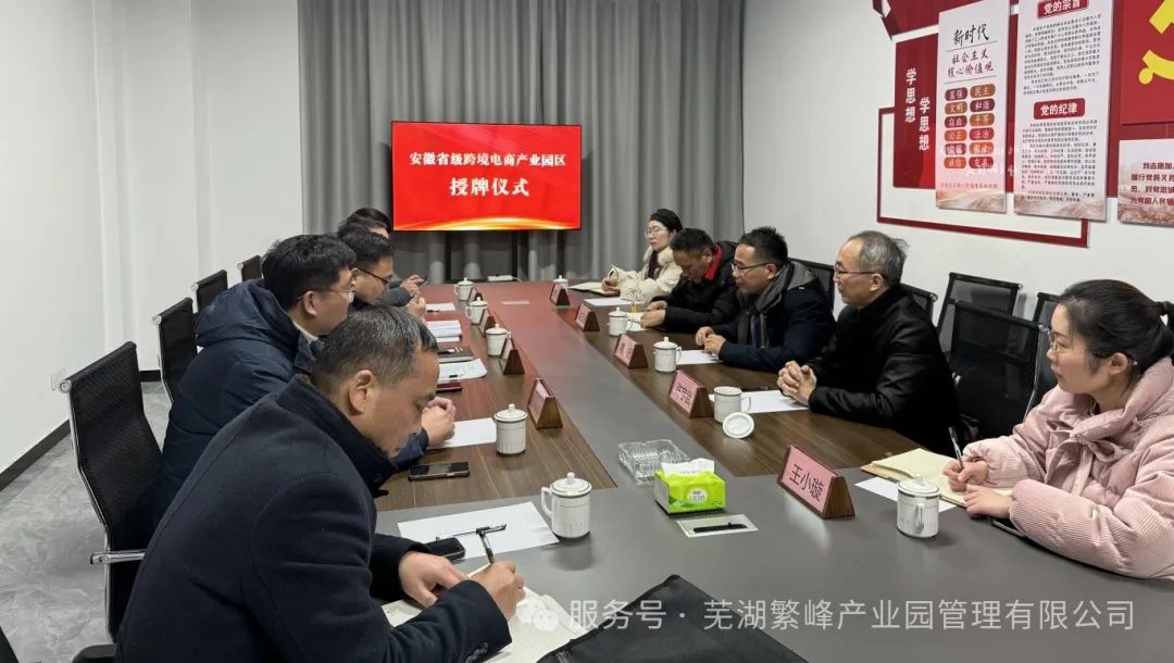座谈会.jpg